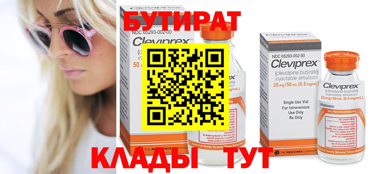 Нововоронеж  МДМА  Канабис  Гашиш  Метамфетамин  МАРИХУАНА  КОКАИН  A PVP СК   Вход с VPN  МЕФ  