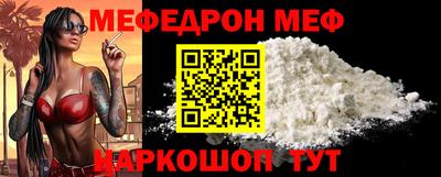 альфа пвп Уссурийск