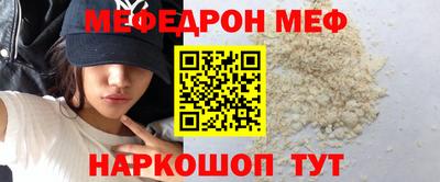 альфа пвп Уссурийск