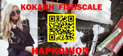 кокаин Усть-Джегута