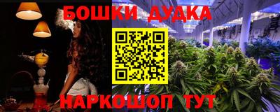 альфа пвп Уссурийск