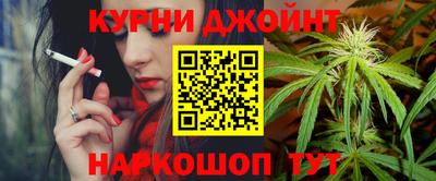 кокаин Усть-Джегута