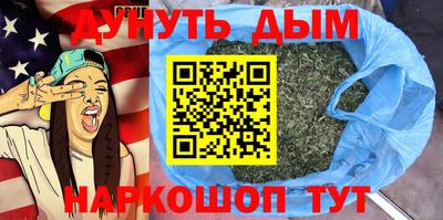 кокаин Усть-Джегута