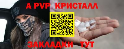 герыч Усть-Илимск