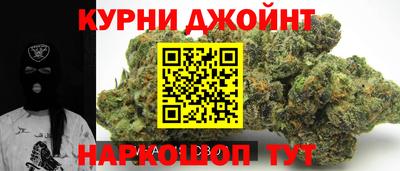 альфа пвп Уссурийск