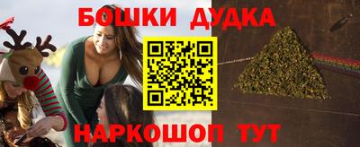 кокаин Усть-Джегута