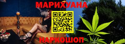 альфа пвп Уссурийск