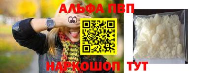 кокаин Усть-Джегута