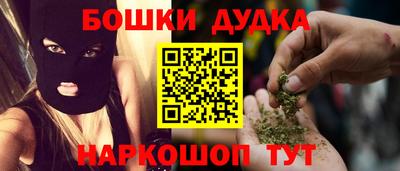 альфа пвп Уссурийск