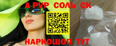 кокаин Усть-Джегута