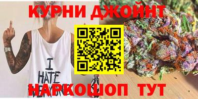 альфа пвп Уссурийск