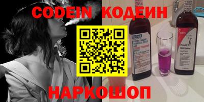 кокаин Усть-Джегута