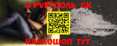 кокаин Усть-Джегута