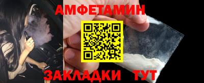альфа пвп Уссурийск