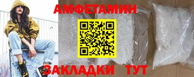 герыч Усть-Илимск