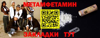 кокаин Усть-Джегута