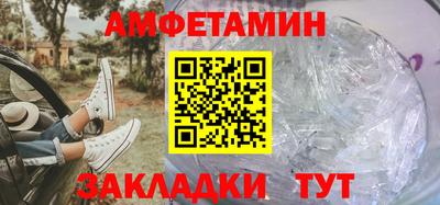 герыч Усть-Илимск