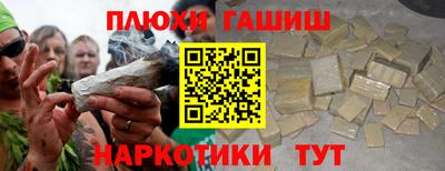 кокаин Усть-Джегута