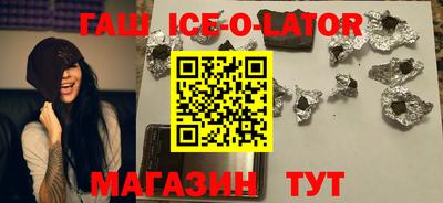 кокаин Усть-Джегута
