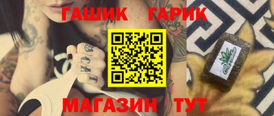 герыч Усть-Илимск