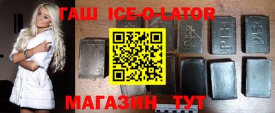альфа пвп Уссурийск