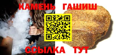 герыч Усть-Илимск