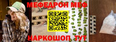 альфа пвп Уссурийск