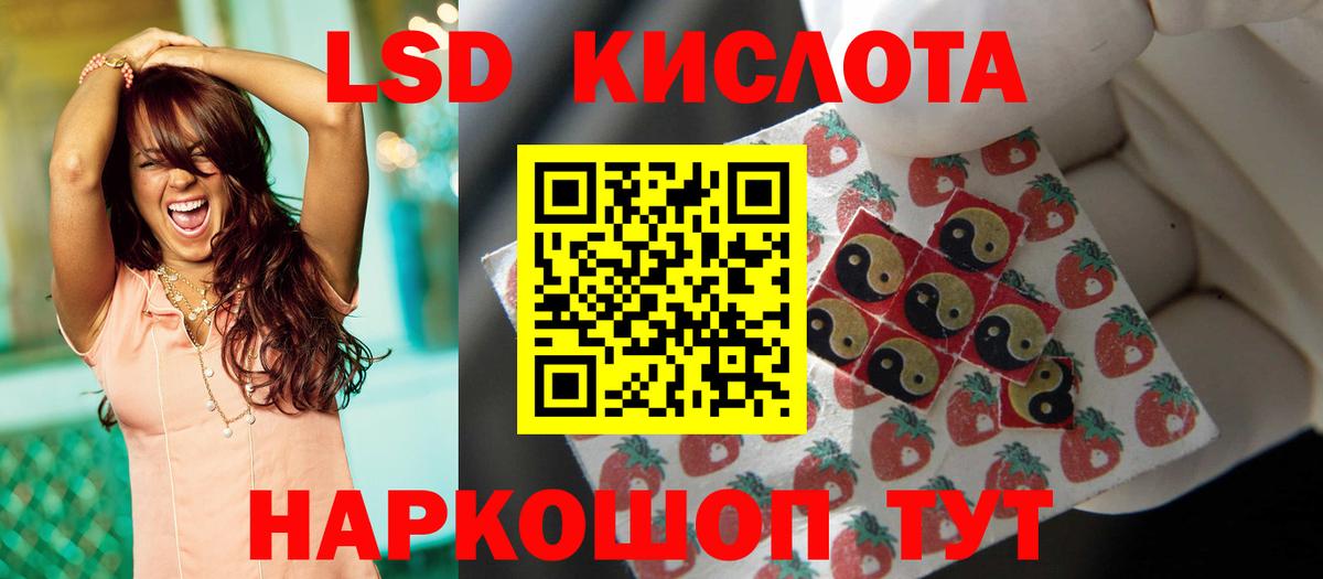 Нововоронеж  Лсд 25 экстази ecstasy  Вход с VPN  Лсд 25 экстази кислота 