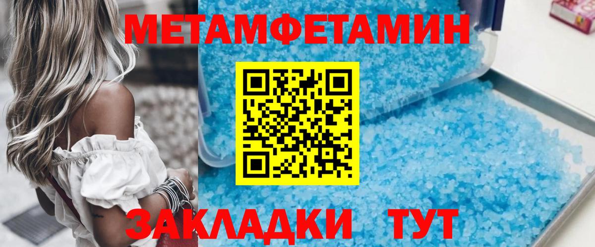 Первитин винт  Первитин винт  Нововоронеж  Вход с VPN 