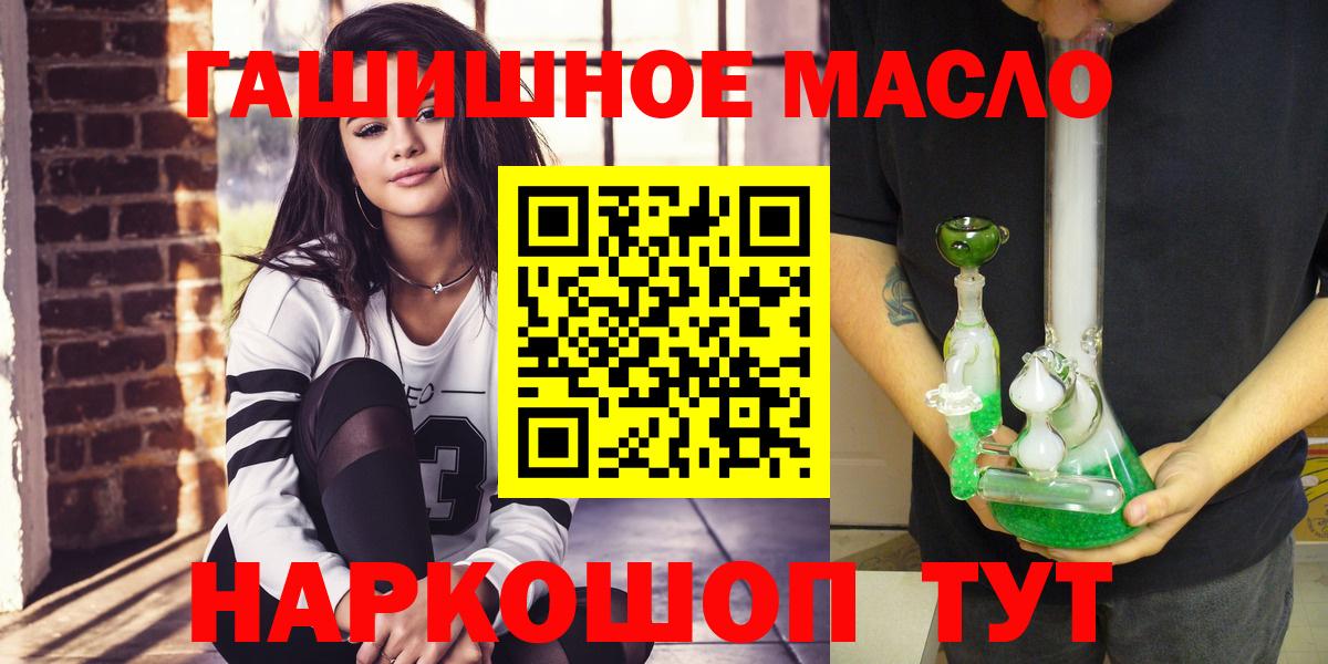 ТГК жижа Нововоронеж
