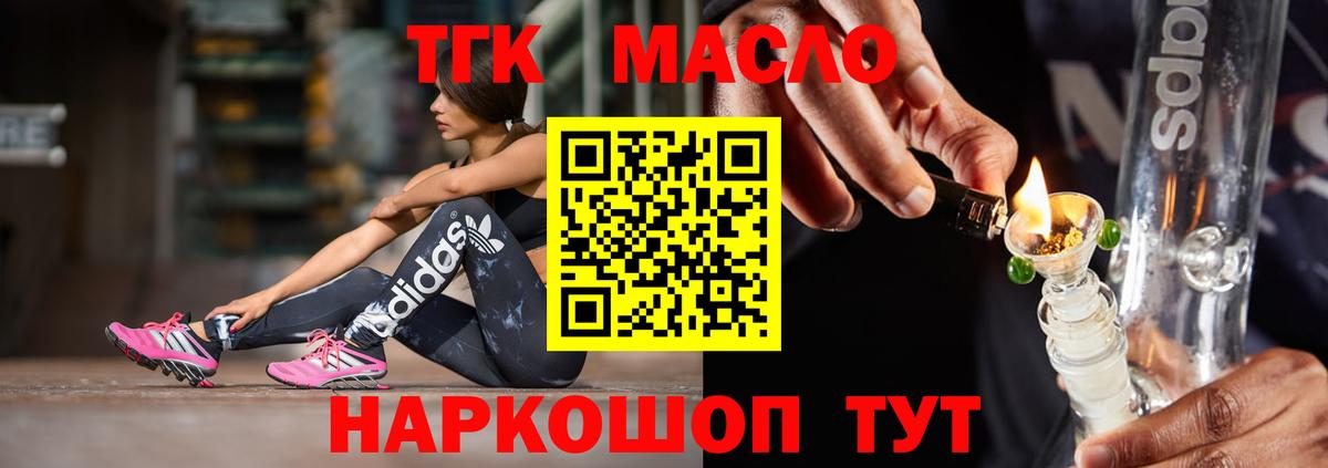 Нововоронеж  ТГК жижа  Вход с VPN 